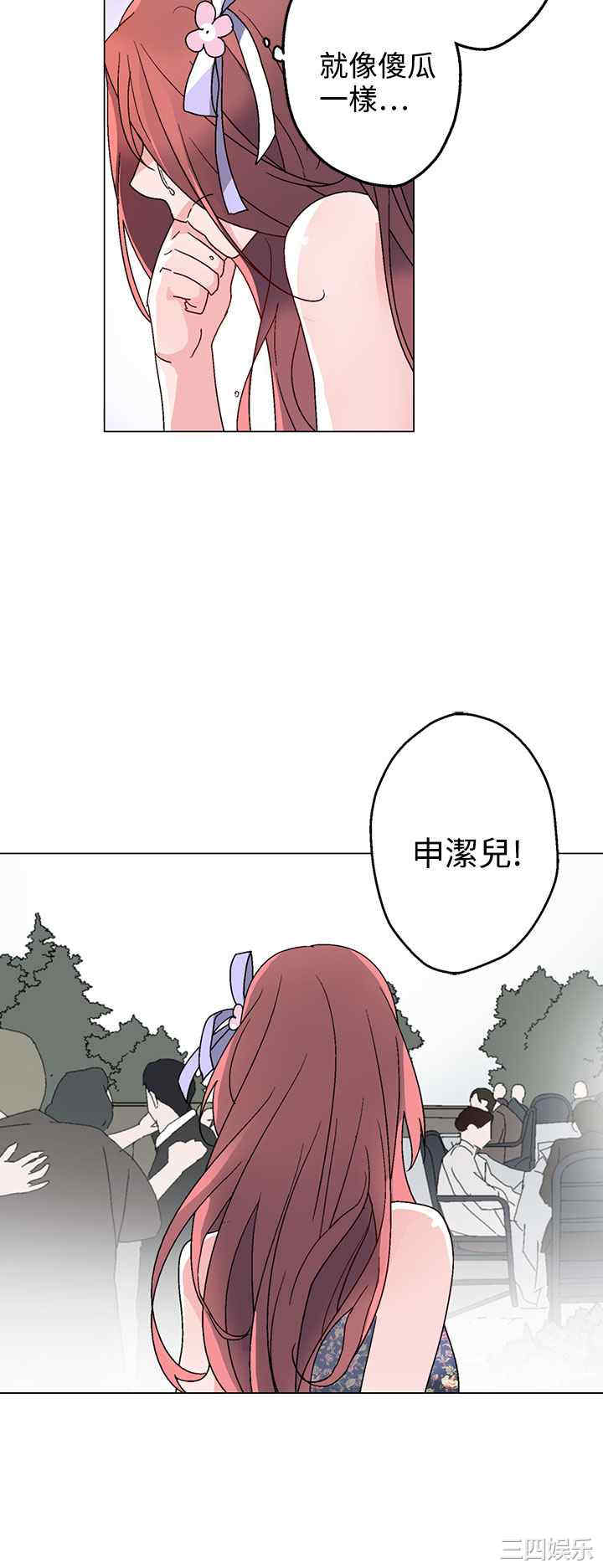 第24张
