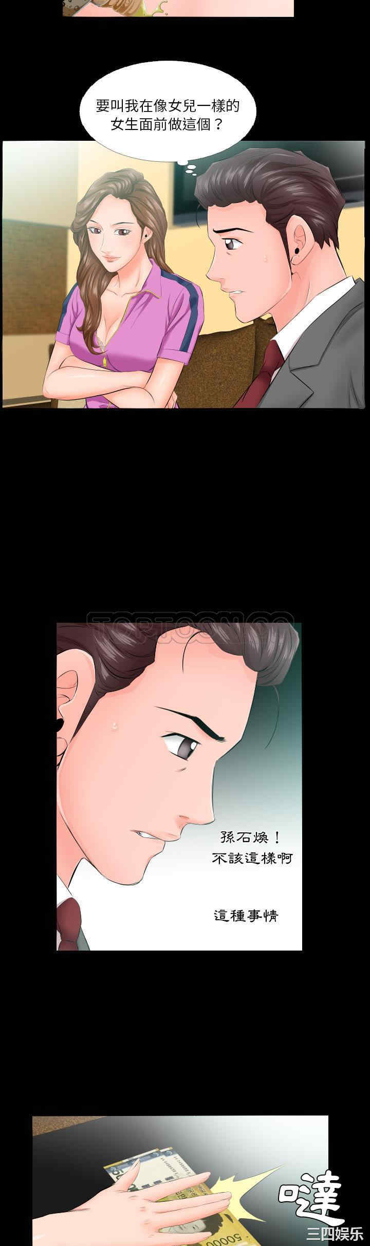 第23张