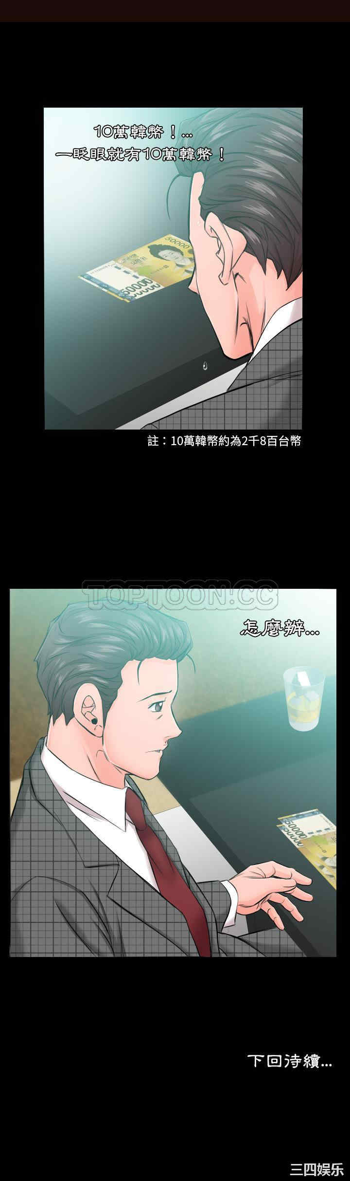 第26张