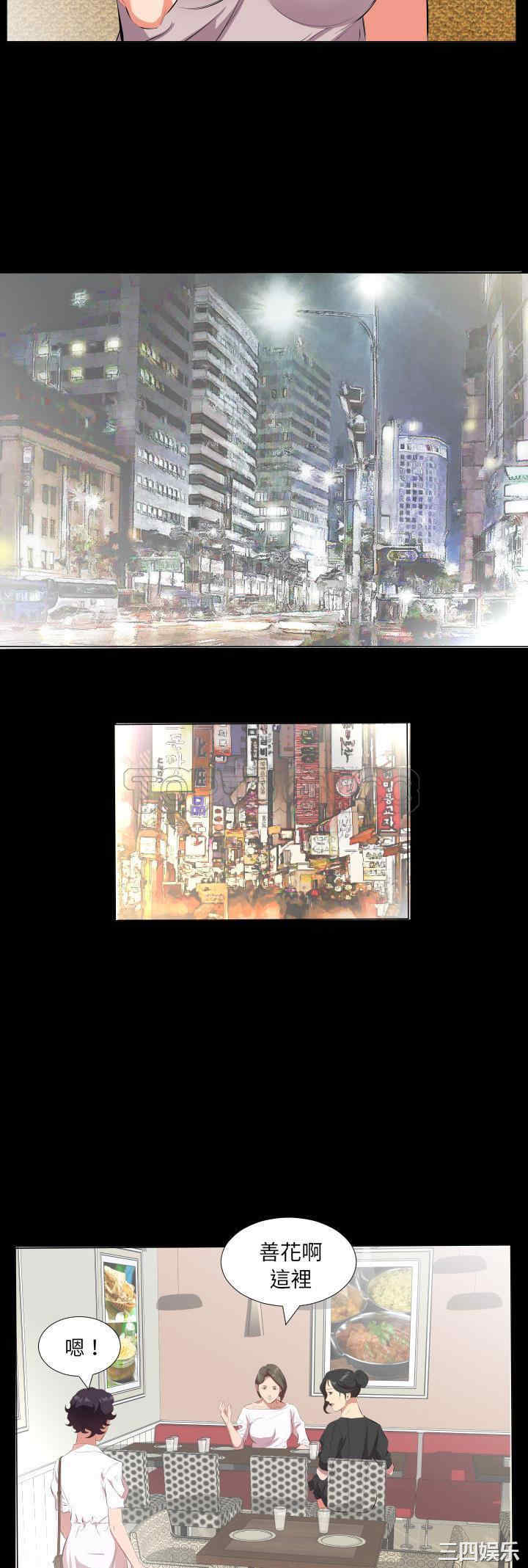 第20张