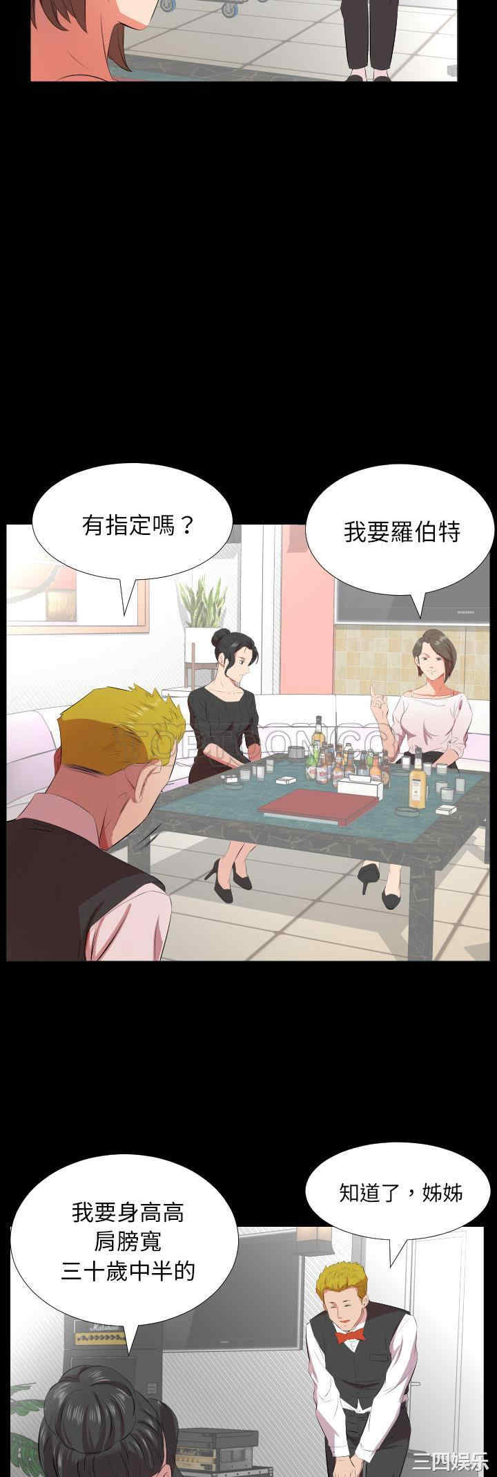 第25张