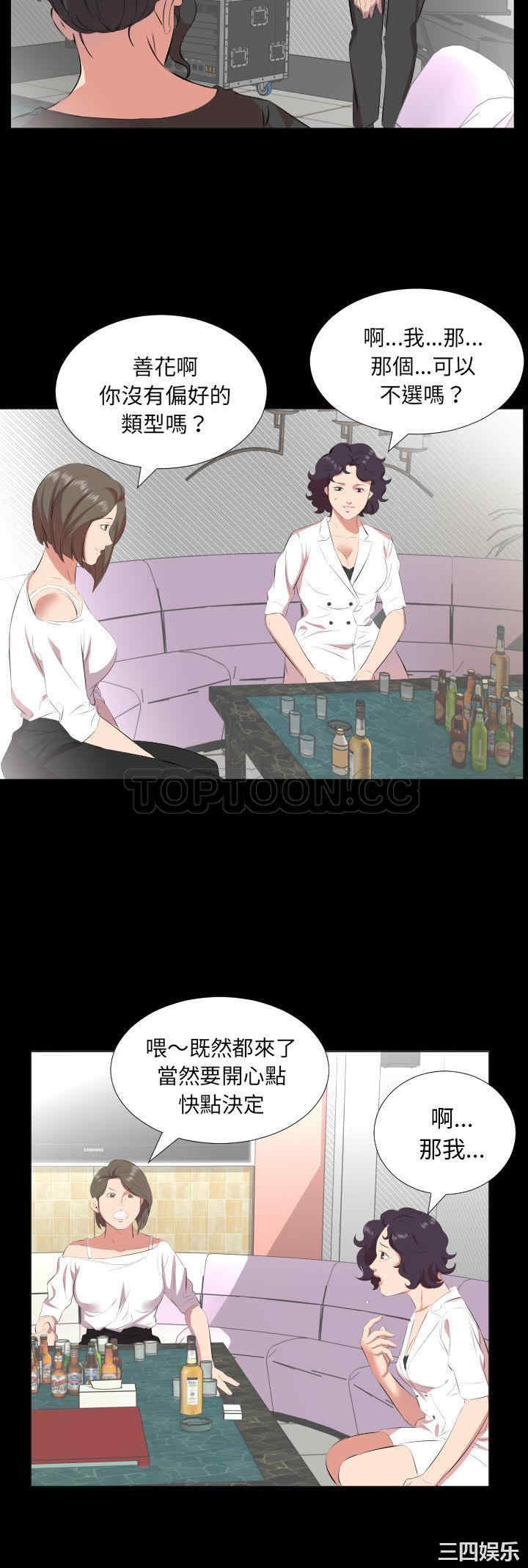 第26张