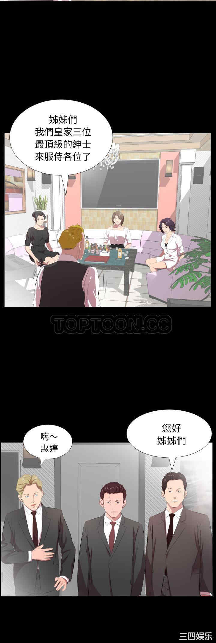 第28张