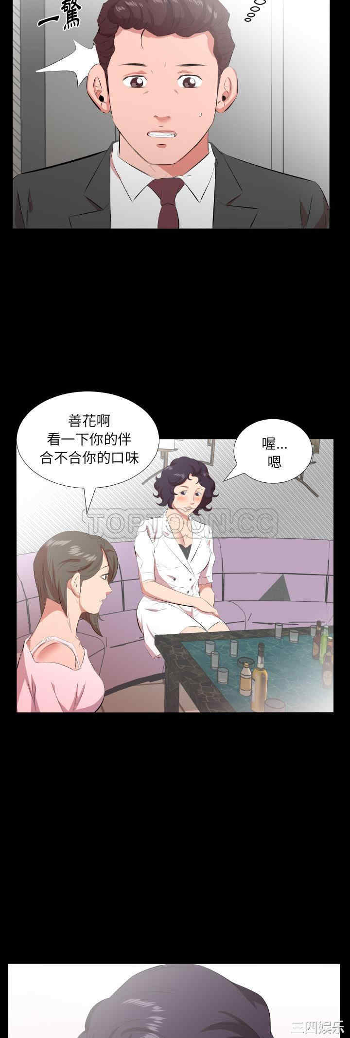 第30张
