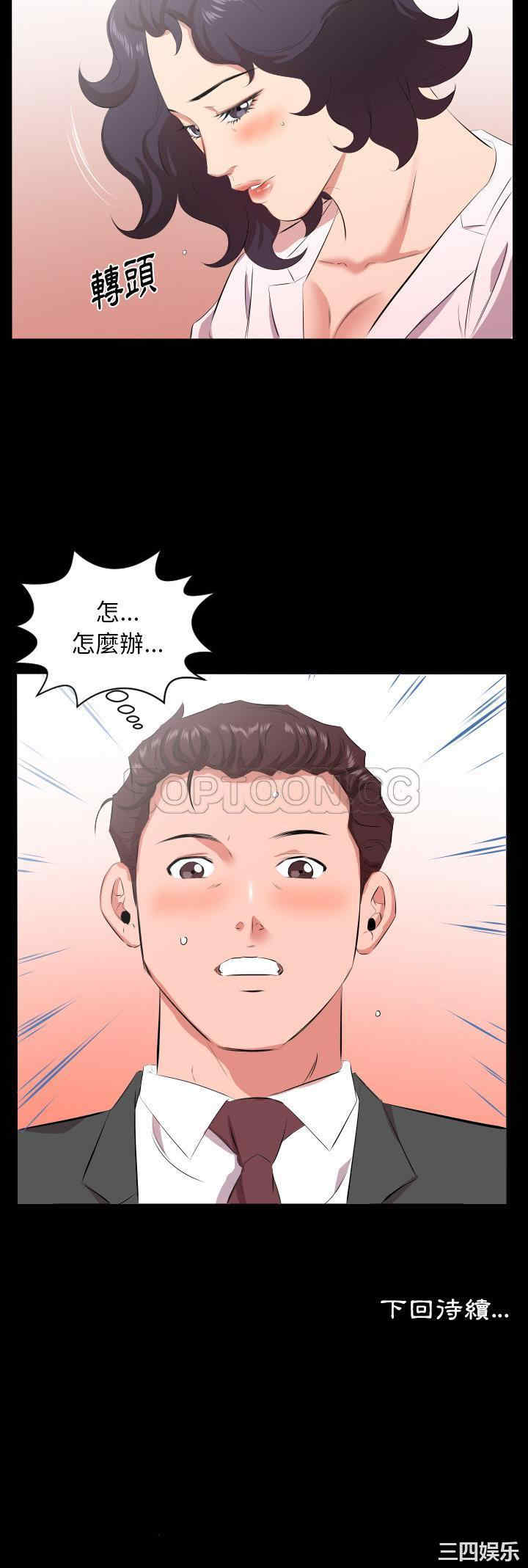 第31张