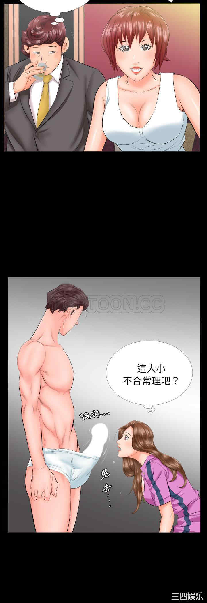 第21张