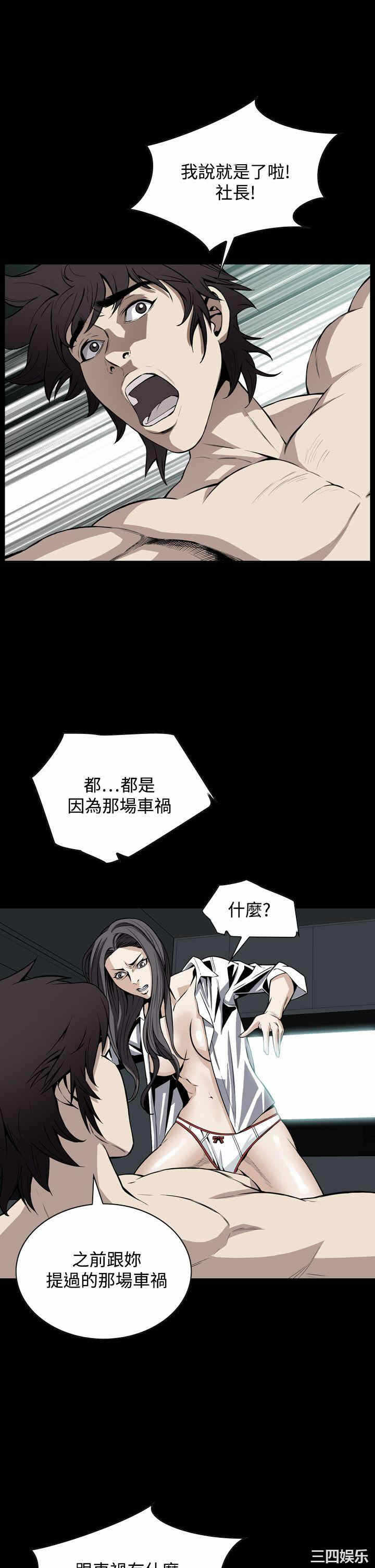 第19张