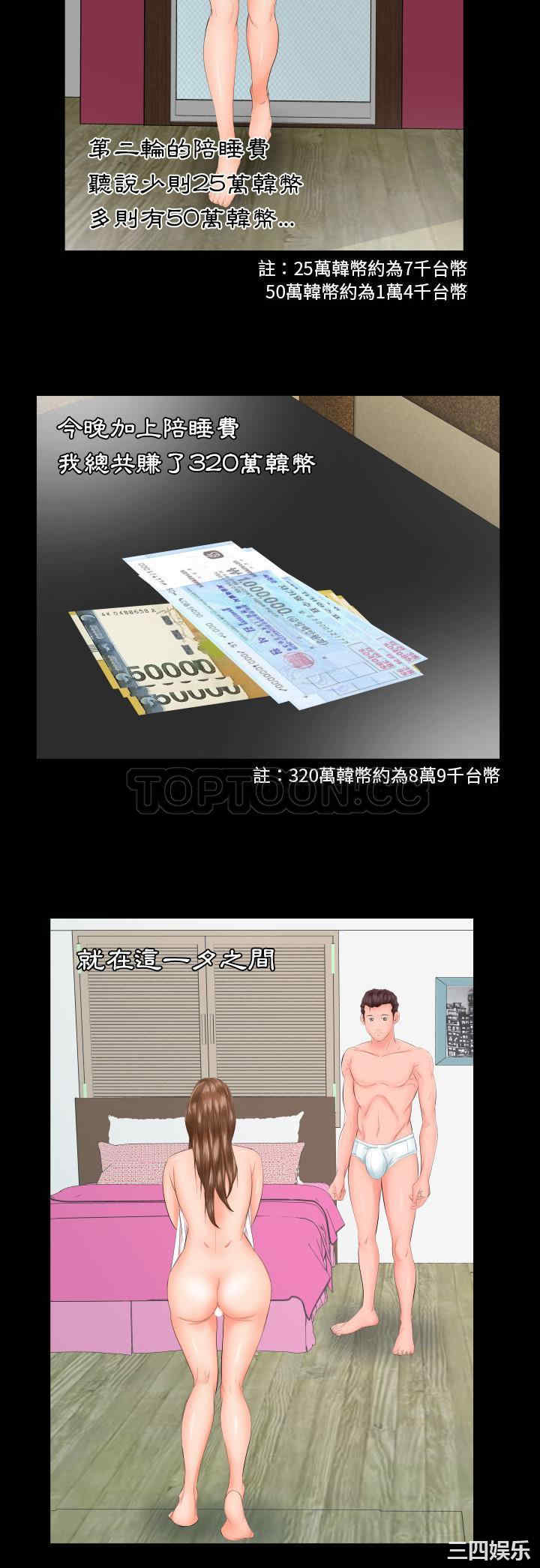 第26张