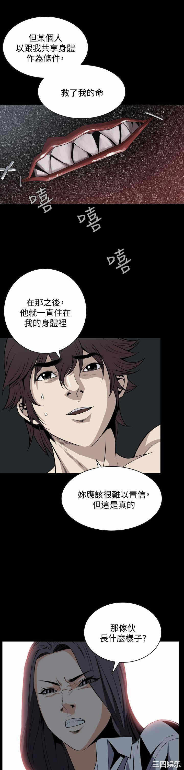 第23张