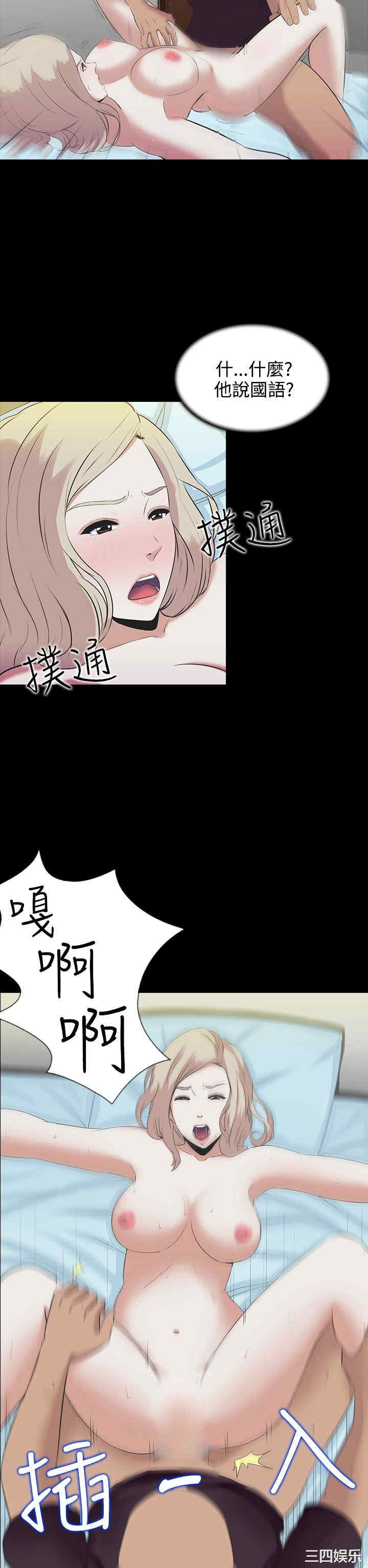 第2张