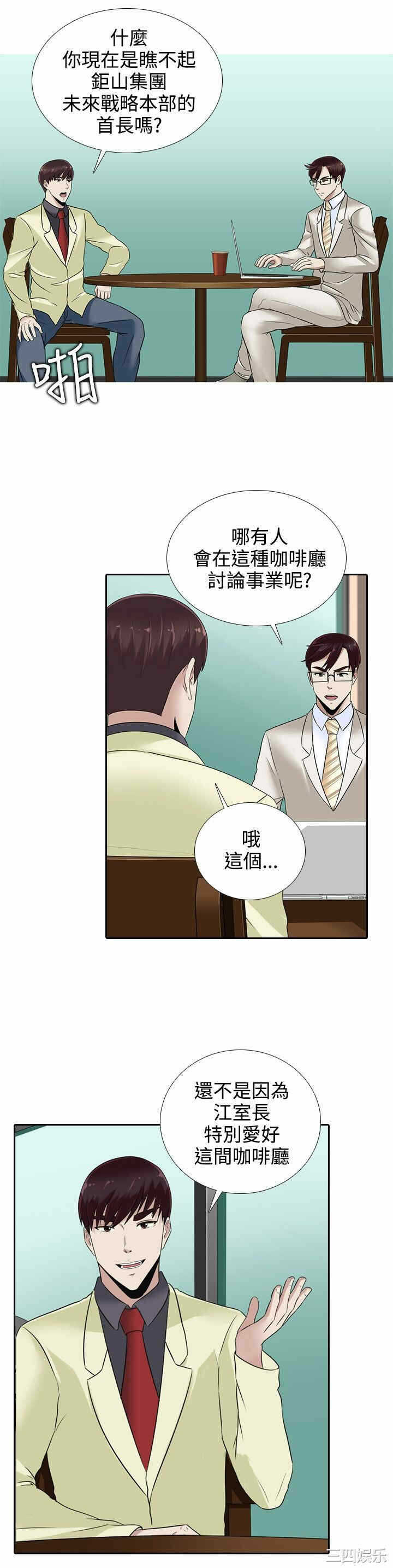 第2张