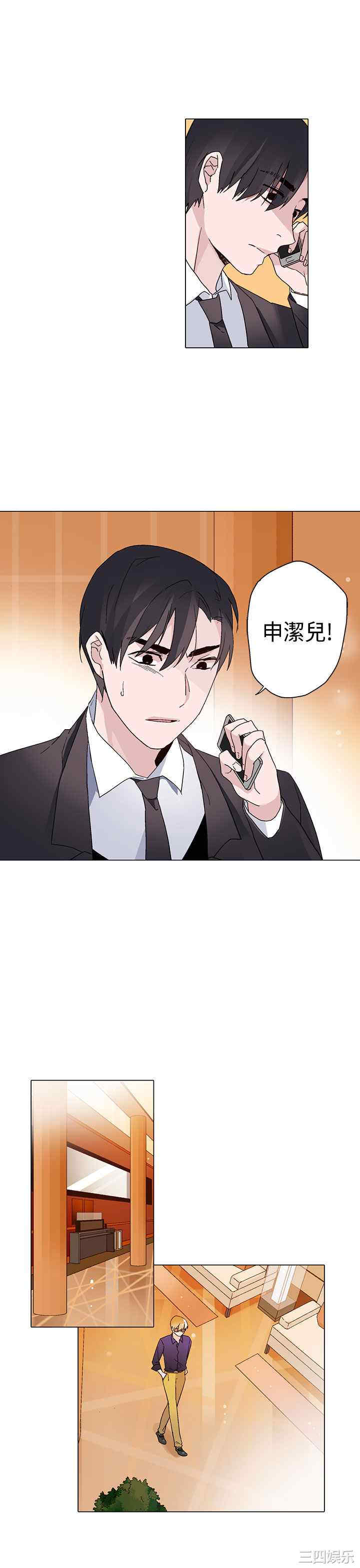 第3张
