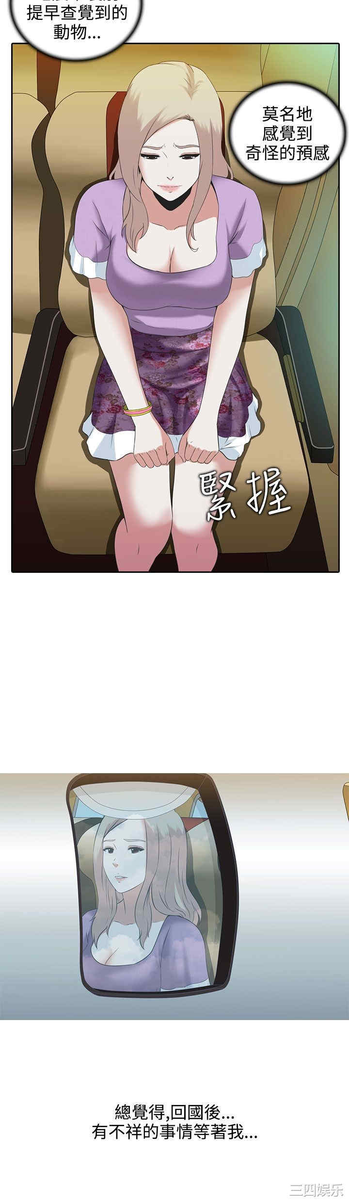 第7张