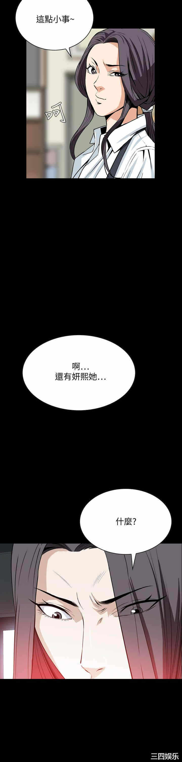 第32张