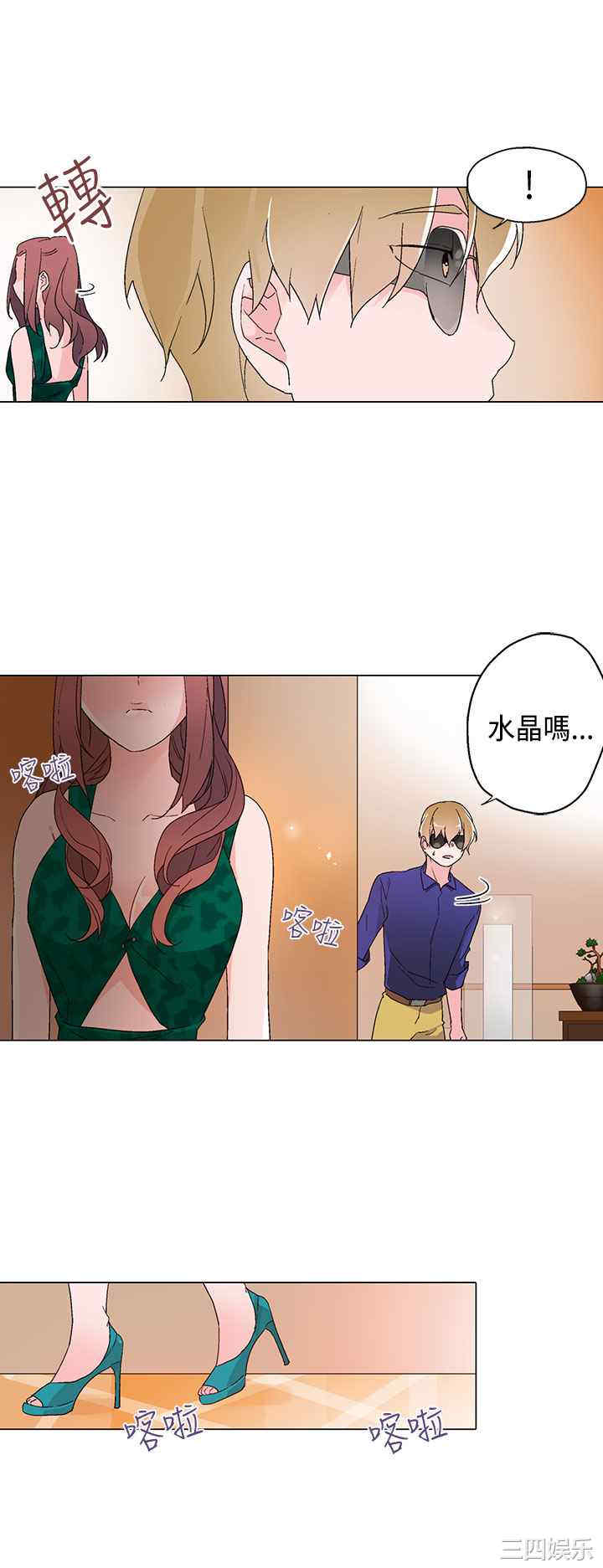 第4张