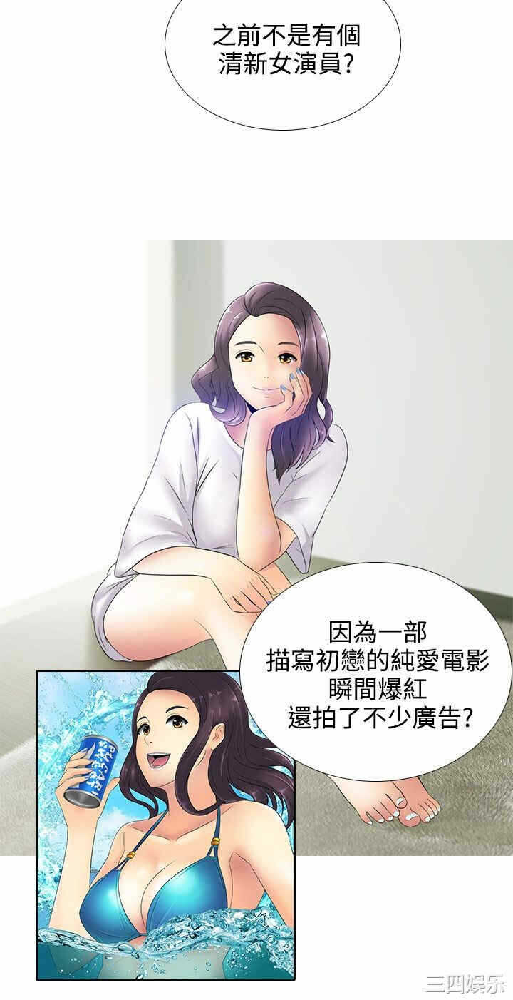 第6张