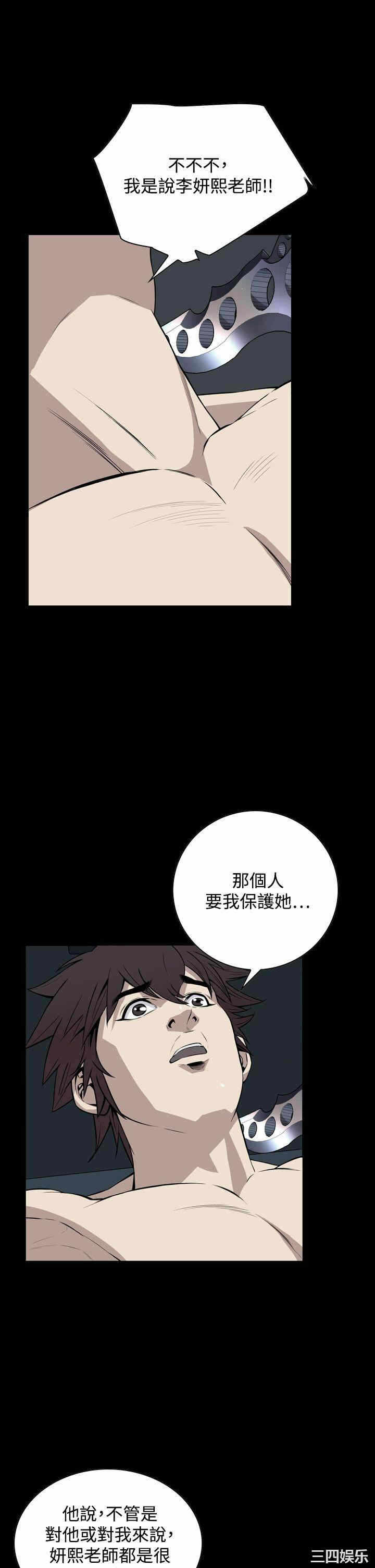 第34张