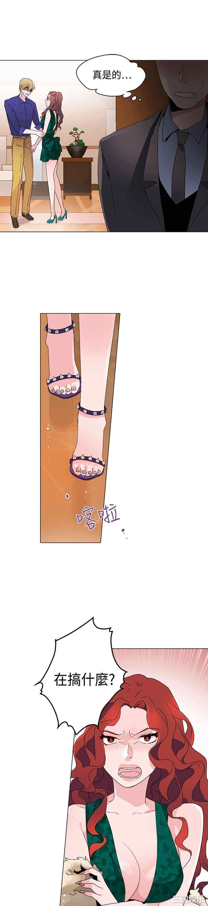 第7张