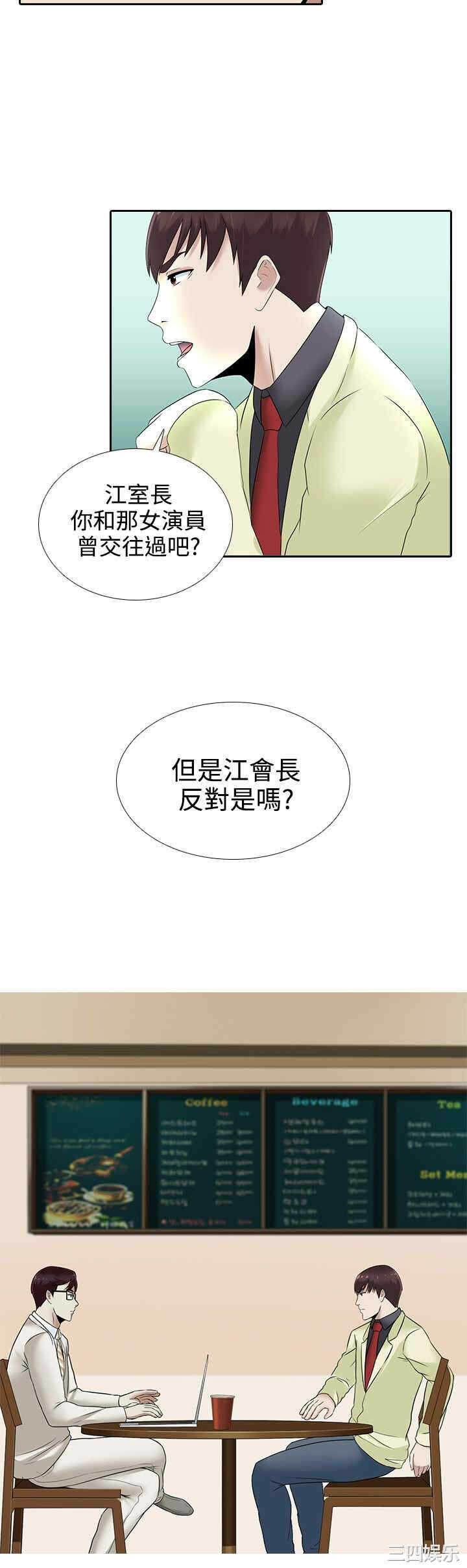 第8张