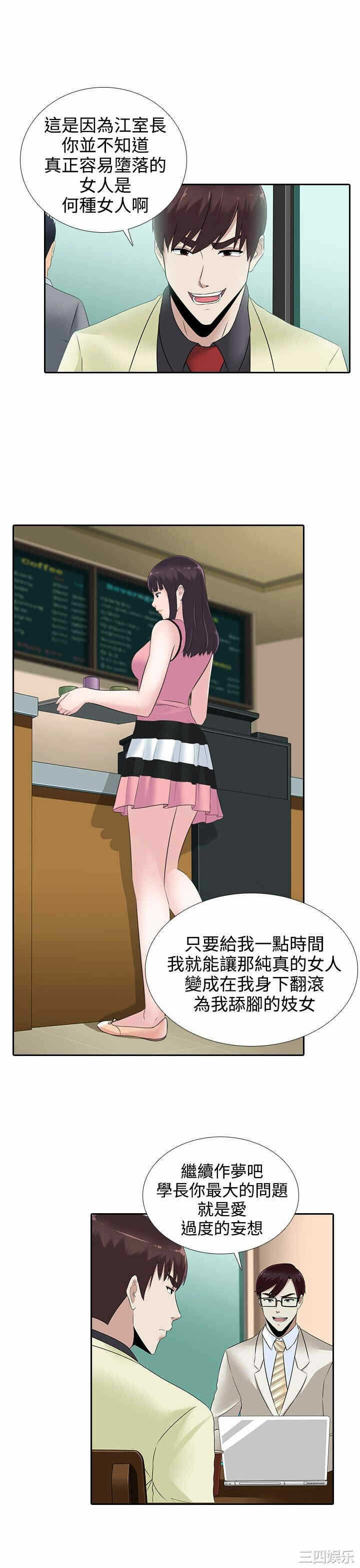 第13张