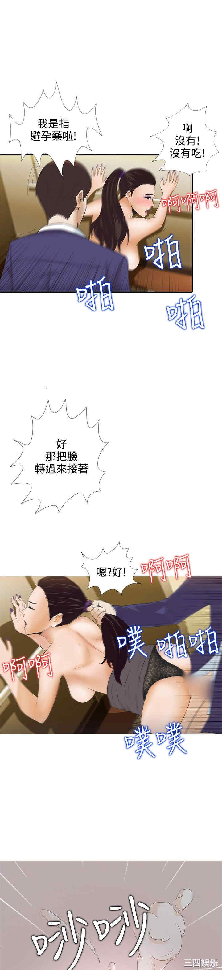 第17张