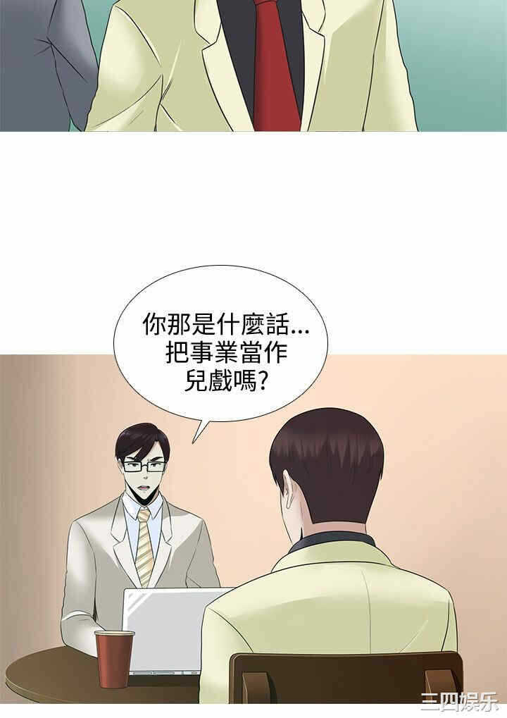 第16张