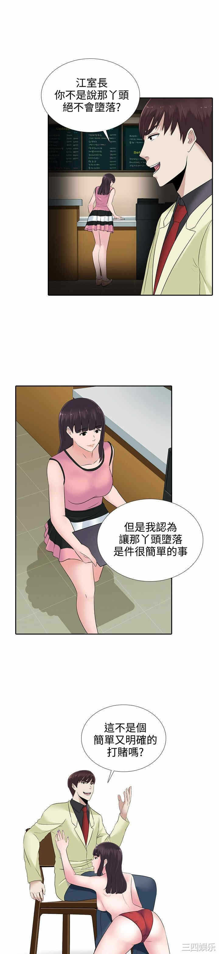 第17张