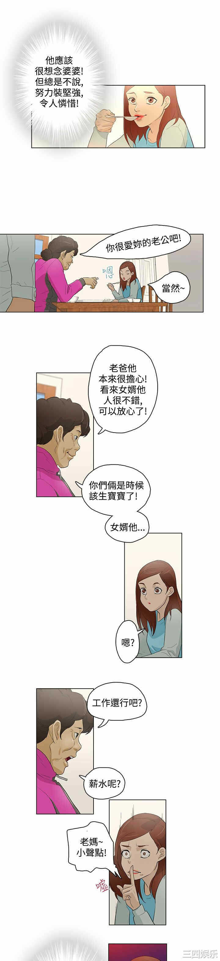 第19张