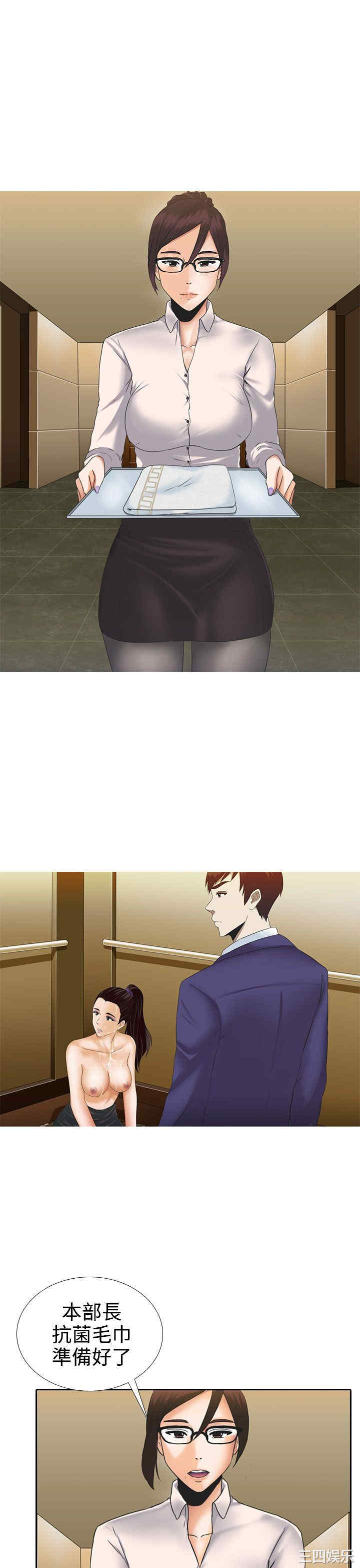 第20张