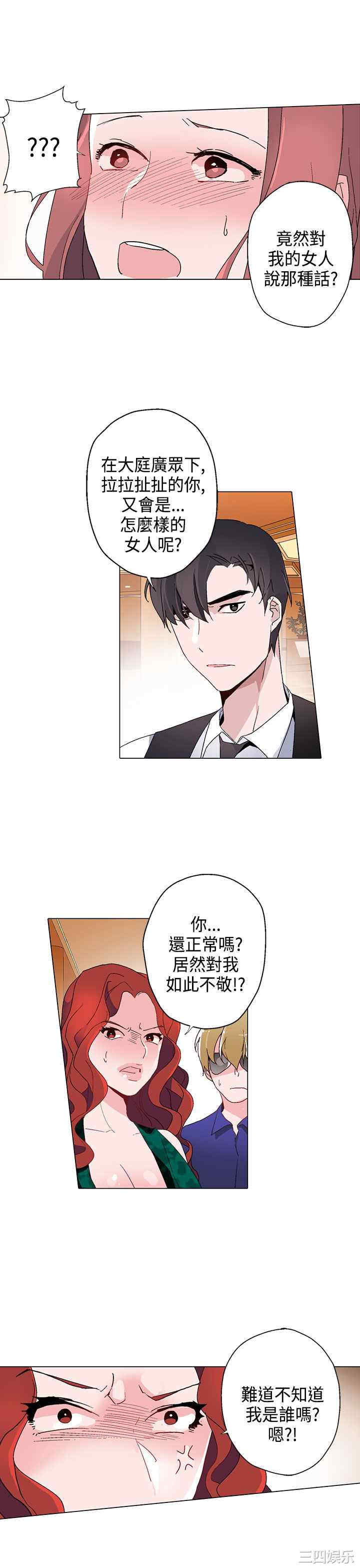 第17张