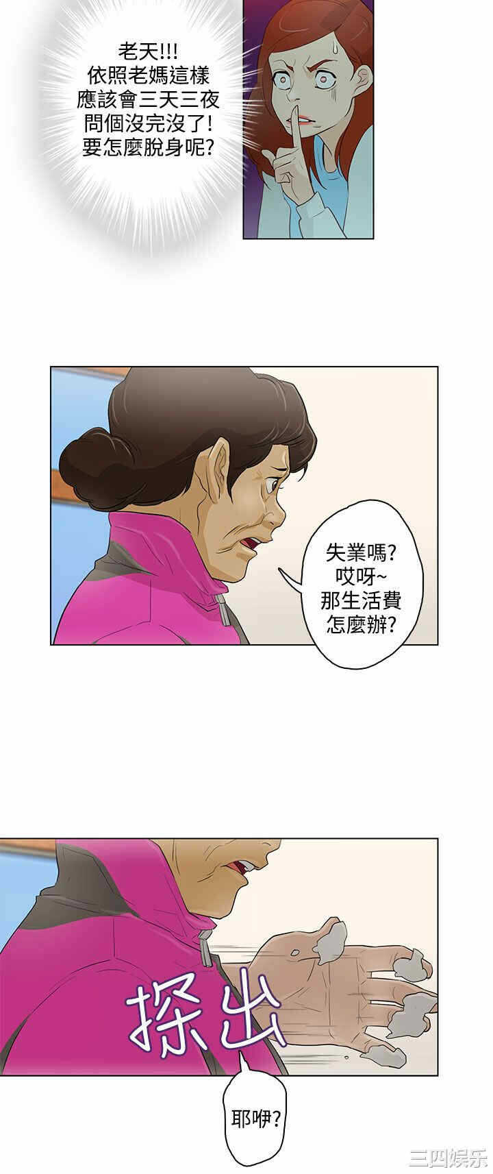 第20张