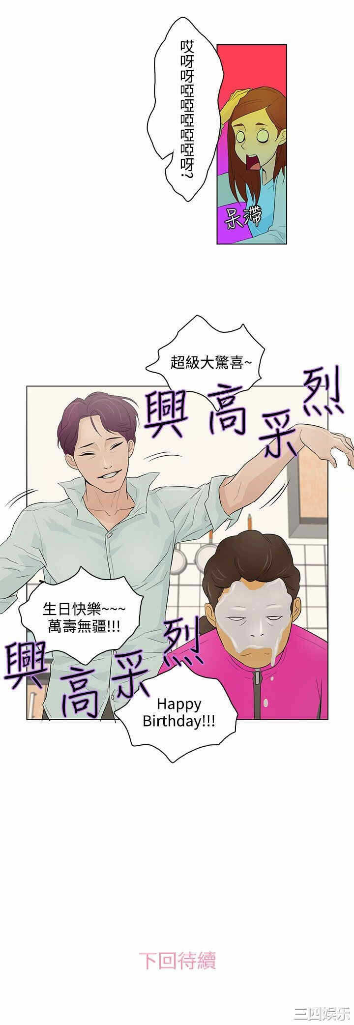 第21张