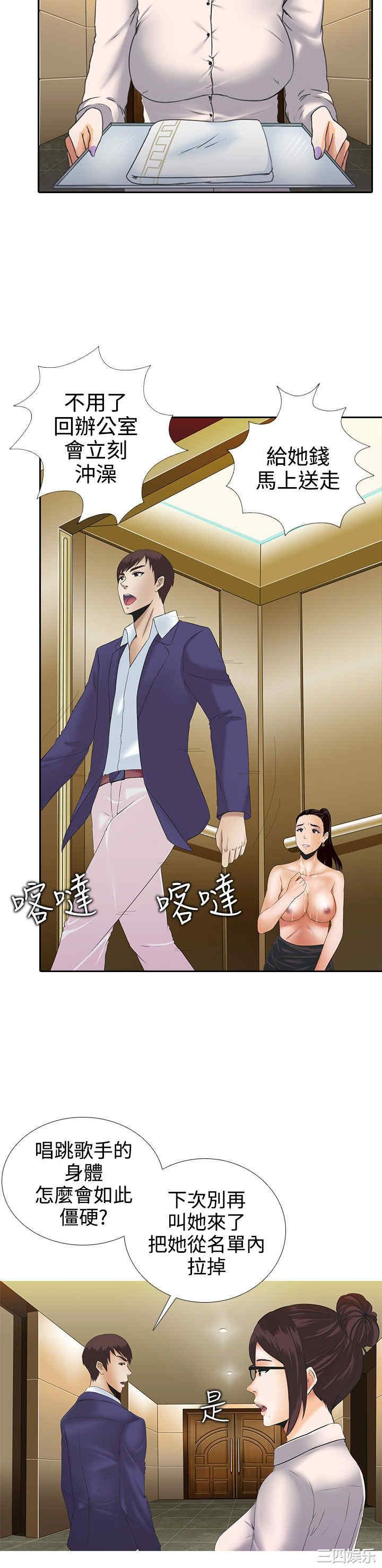 第21张