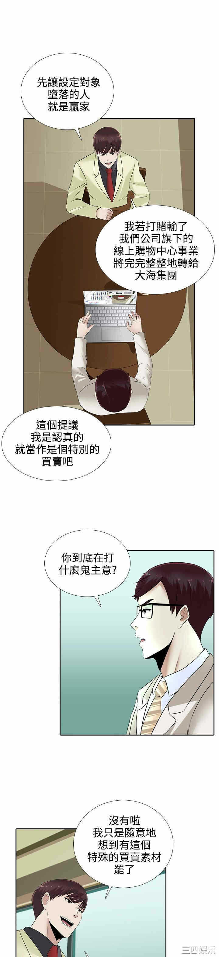 第21张