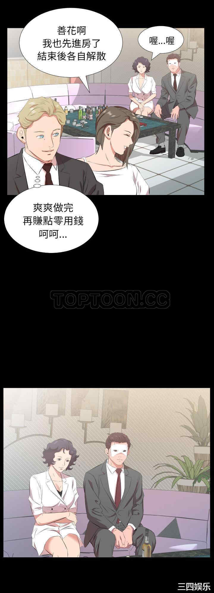 第20张