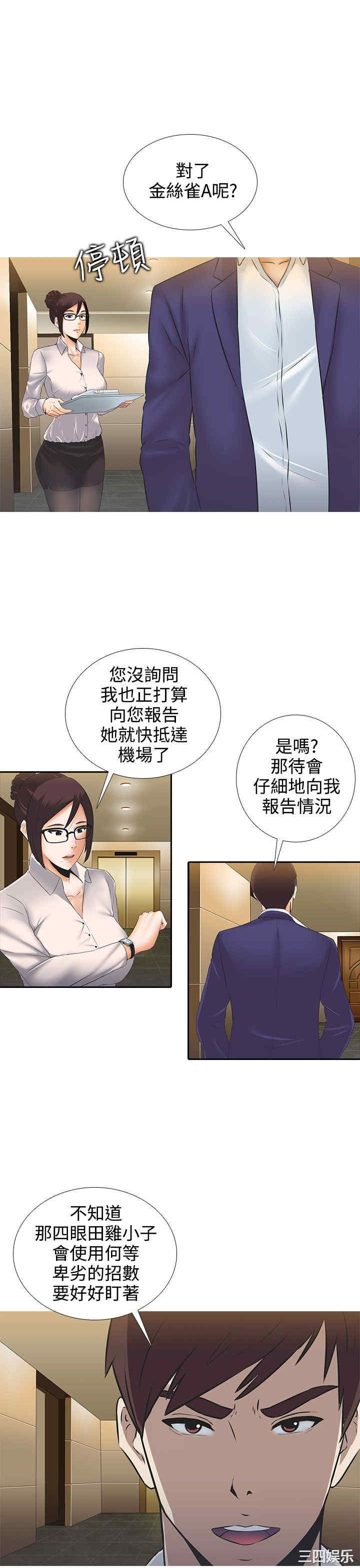 第22张