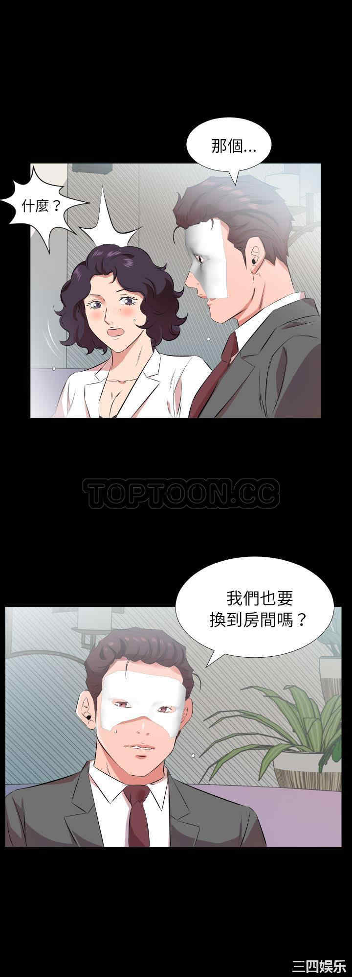 第21张