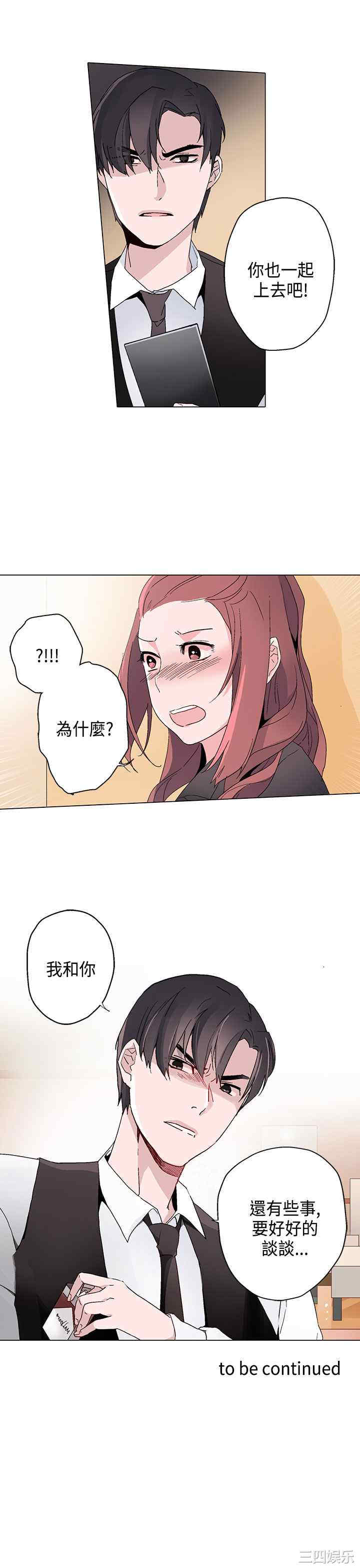 第21张
