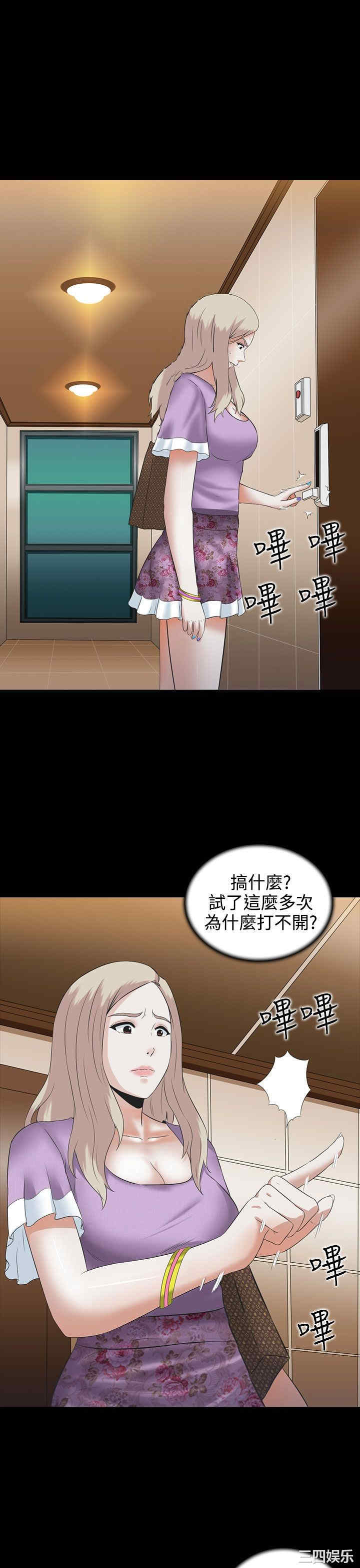 第26张