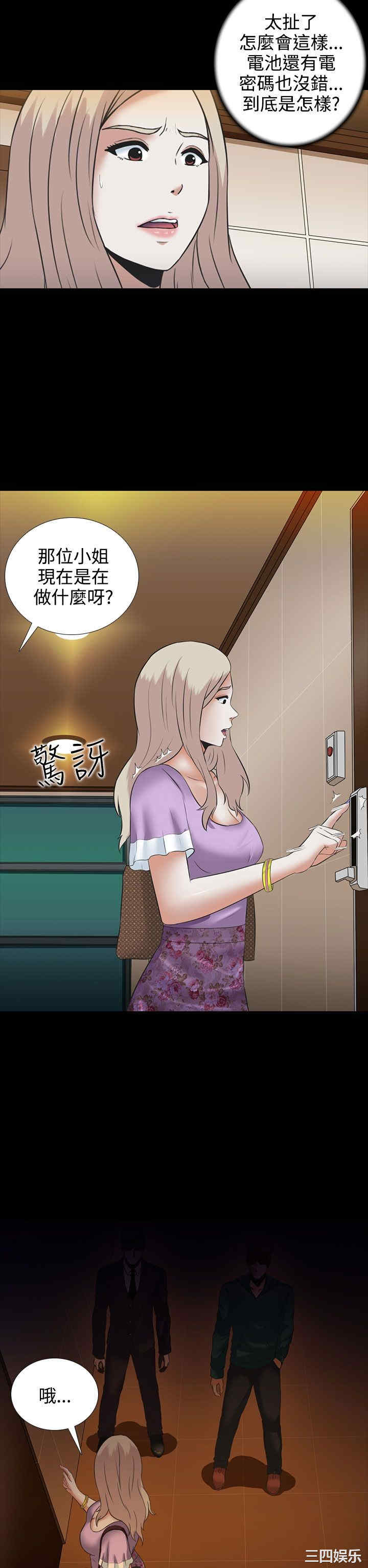 第27张