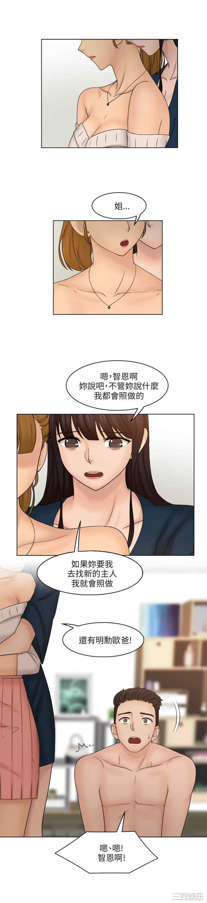 第19张