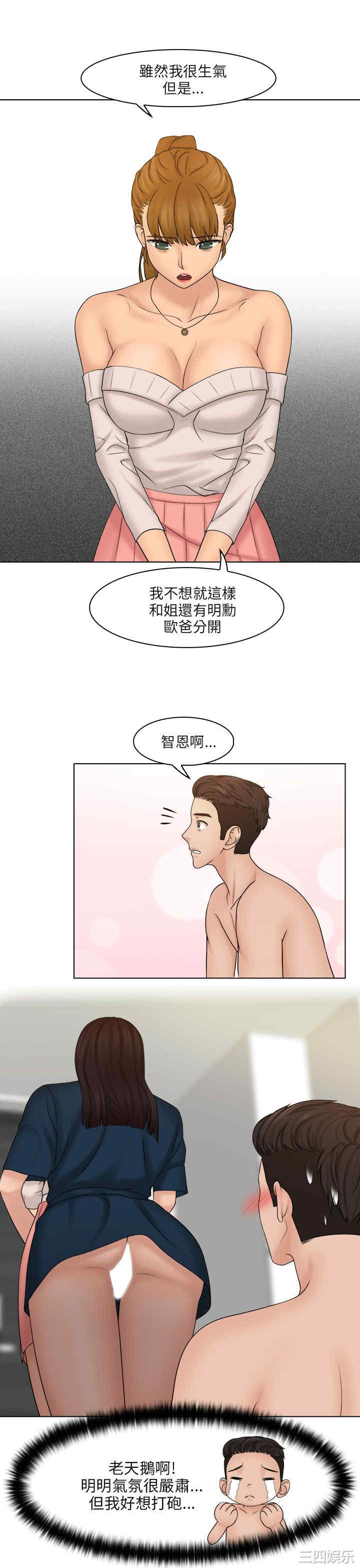 第21张