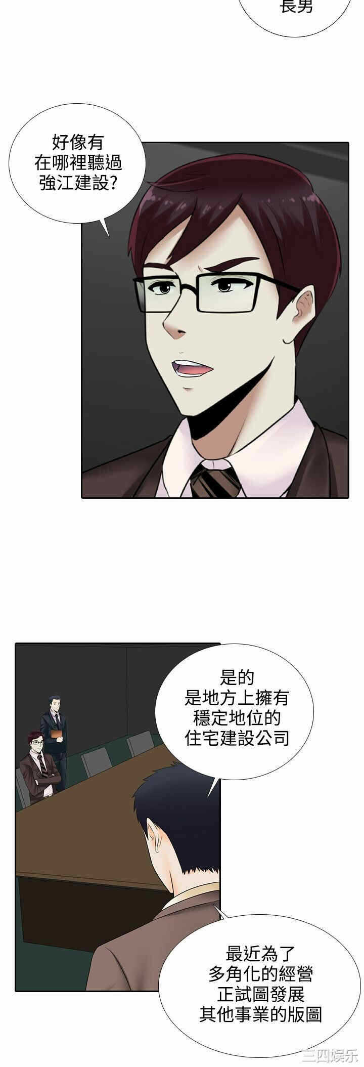 第4张