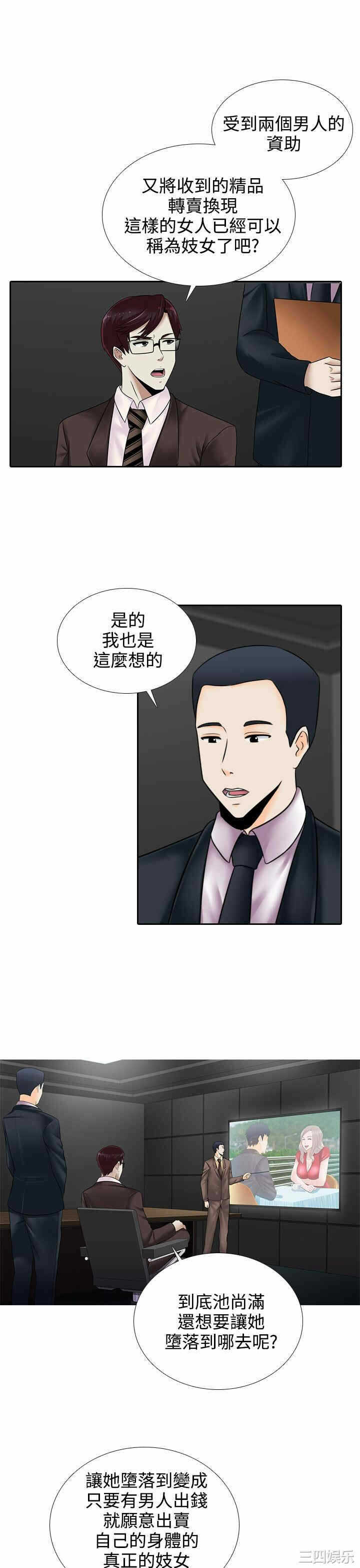 第5张