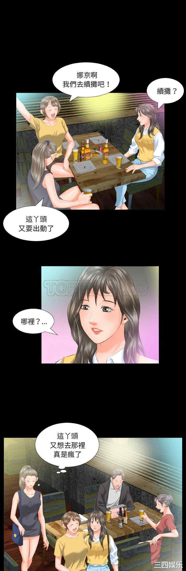 第30张