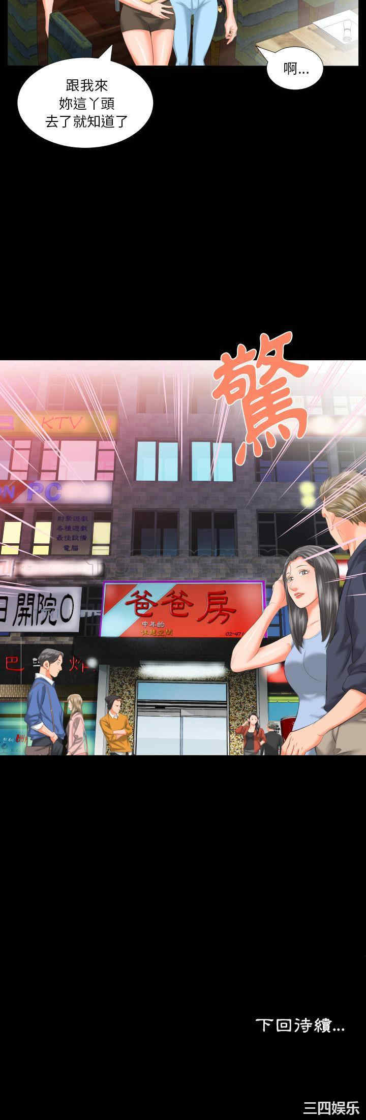 第31张