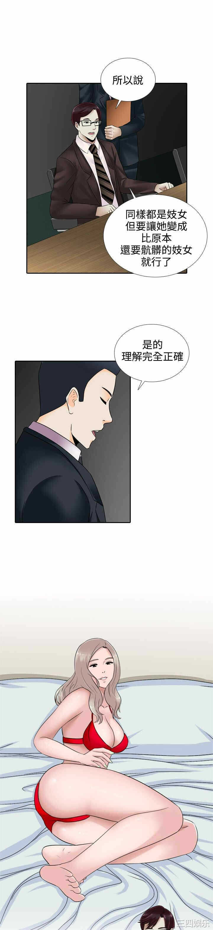 第7张