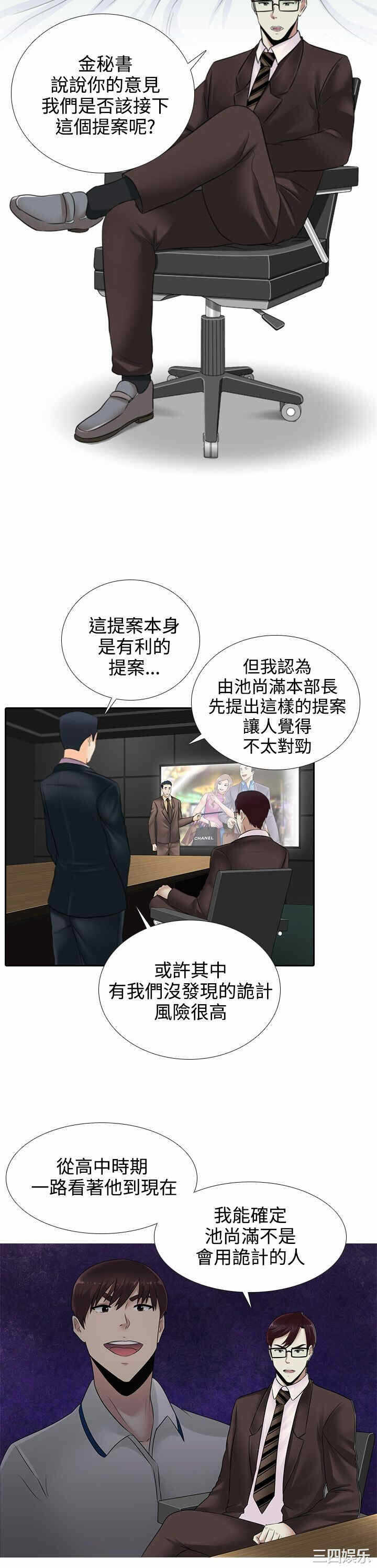 第8张
