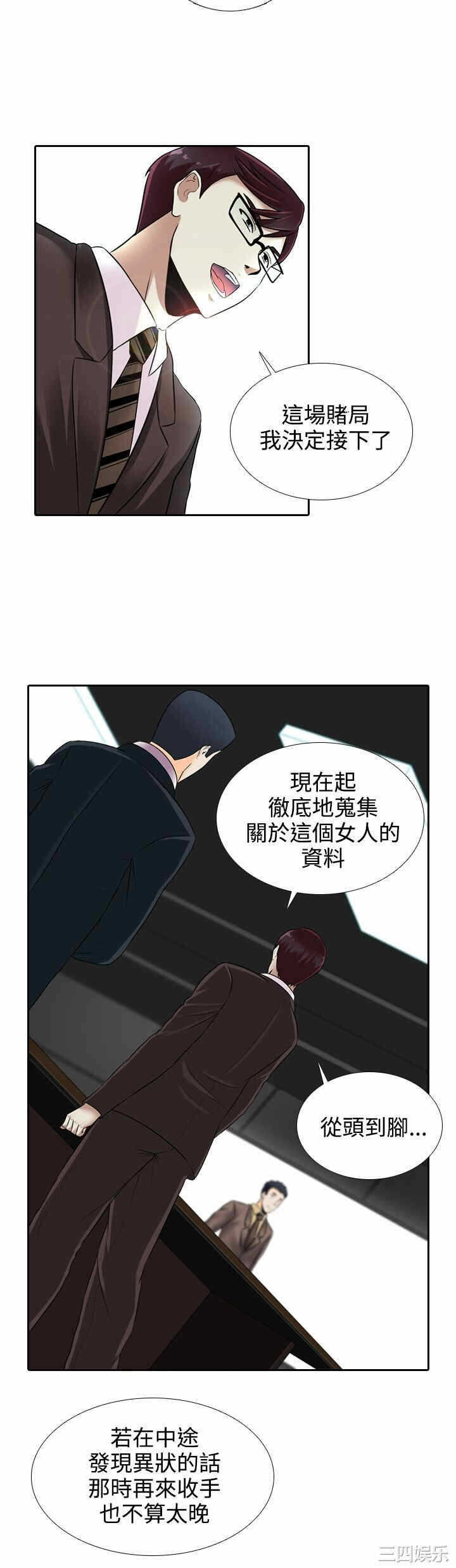 第12张