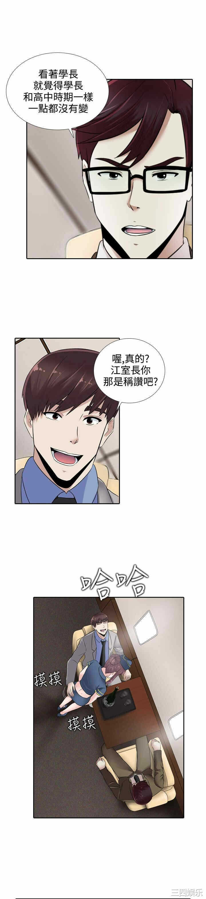 第19张